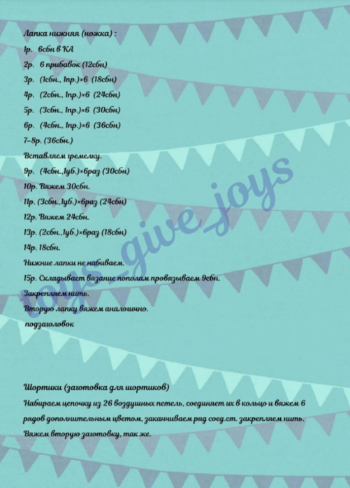 Screenshot_2021-09-21-00-49-21-698_com.android.browser (501x700, 390Kb)