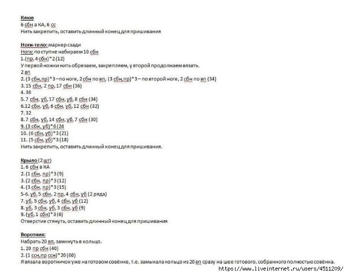 Screenshot_2021-12-26-18-41-09-134_com.android.browser (700x556, 122Kb)
