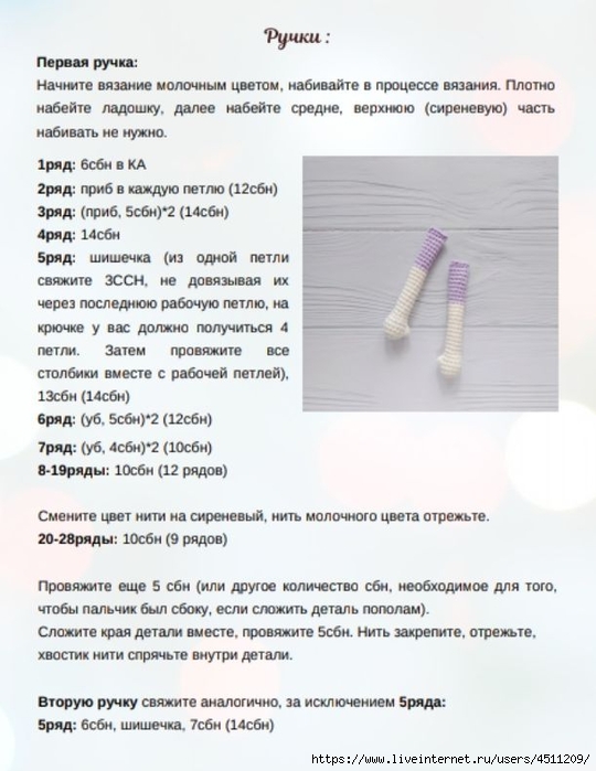 Screenshot_2022-01-05-23-22-22-729_com.google.android.apps.docs (540x700, 207Kb)