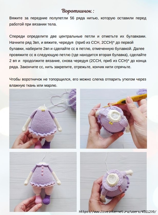 Screenshot_2022-01-05-23-23-14-852_com.google.android.apps.docs (515x700, 240Kb)