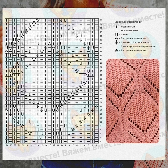 3 (699x699, 457Kb)