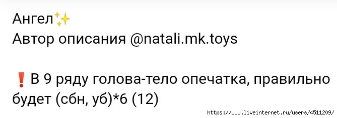 Screenshot_2022-01-06-08-47-36-566_com.android.browser (669x235, 53Kb)