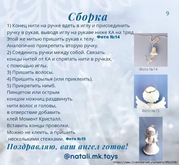 Screenshot_2022-01-06-08-48-52-140_com.android.browser (700x645, 291Kb)