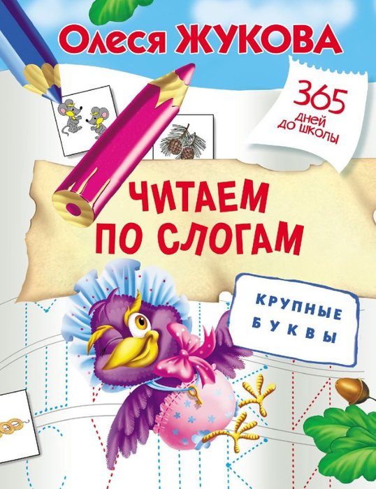 п (1) (538x700, 407Kb)