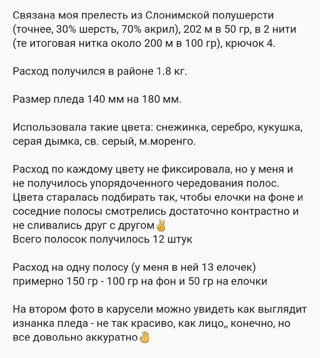 3 (625x699, 178Kb)