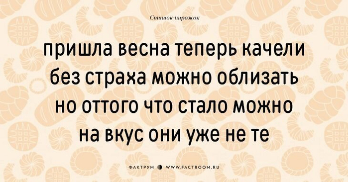 E33BE9FB-7605-47AF-8930-80355FA8CD90 (700x366, 288Kb)