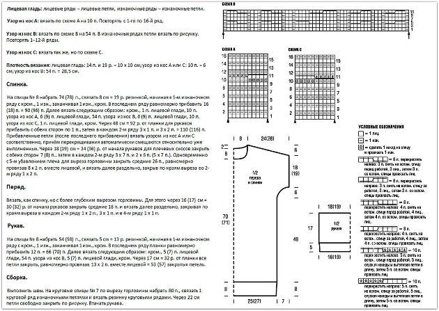 6005298_EaX6DiTF8dkUi70SAT8AX6GO8zWV3tuGAQ_MjWDh9u8i_ifi3wRxLbSvIKAv4hOxfAXWTe2U2fFij3K0EeeyLC (630x447, 147Kb)