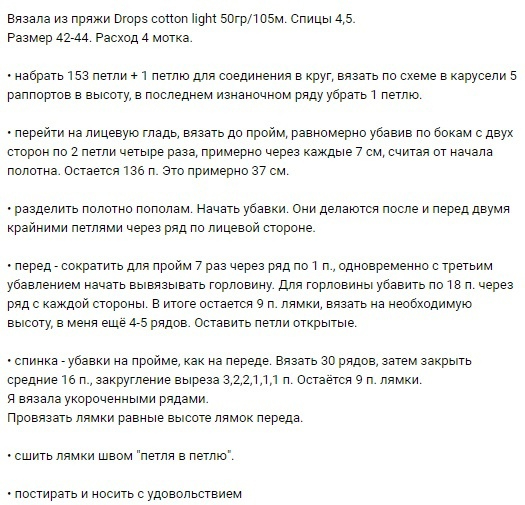 7 (525x505, 227Kb)