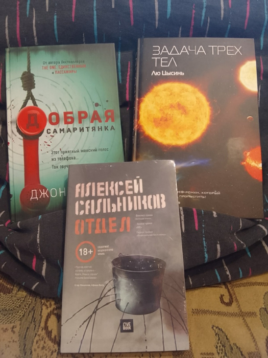 книжули (525x700, 327Kb)