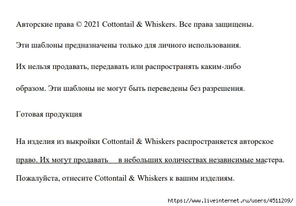 Screenshot_2022-04-05-21-04-49-368_com.google.android.apps.docs (595x415, 87Kb)