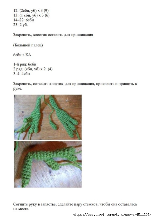 Screenshot_2022-04-05-21-05-23-817_com.google.android.apps.docs (491x700, 123Kb)