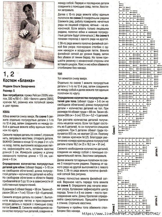 2 (522x700, 381Kb)