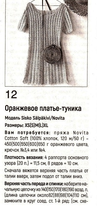 3 (320x676, 123Kb)
