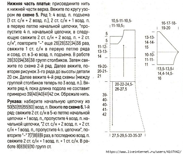 5 (612x518, 248Kb)