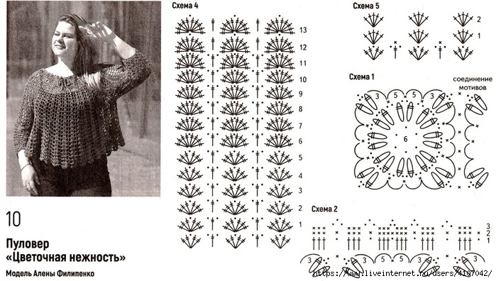 2 (700x396, 230Kb)