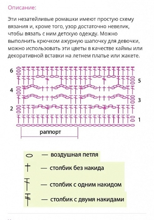 dV6G4ZqKuVU (492x700, 221Kb)