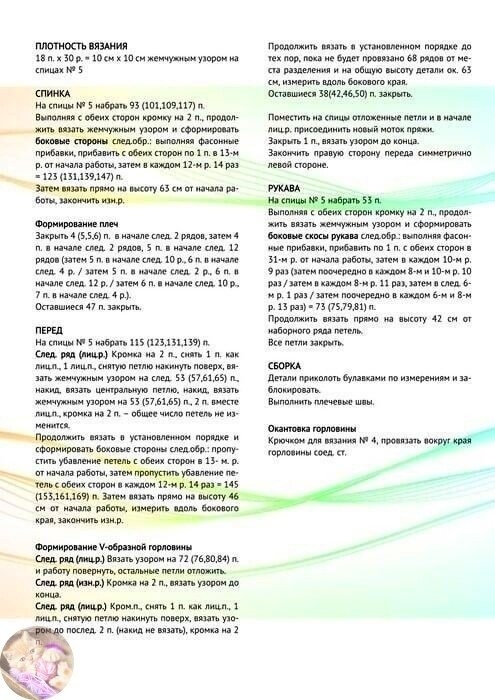 5kxovIlF5UY (495x700, 204Kb)