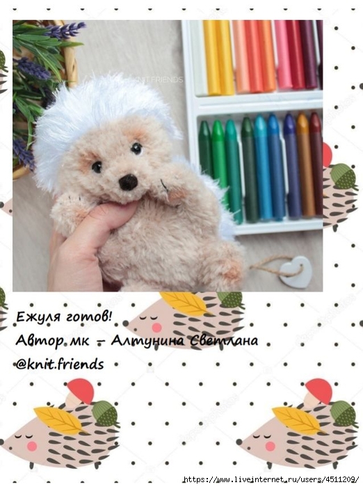 Screenshot_2022-05-05-19-36-11-505_com.google.android.apps.docs (522x700, 227Kb)