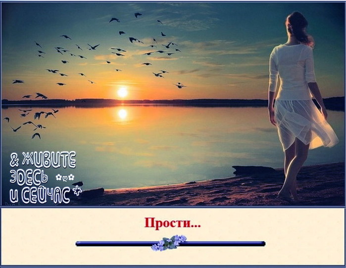 4026647__kollaj_PROSTI (700x542, 81Kb)