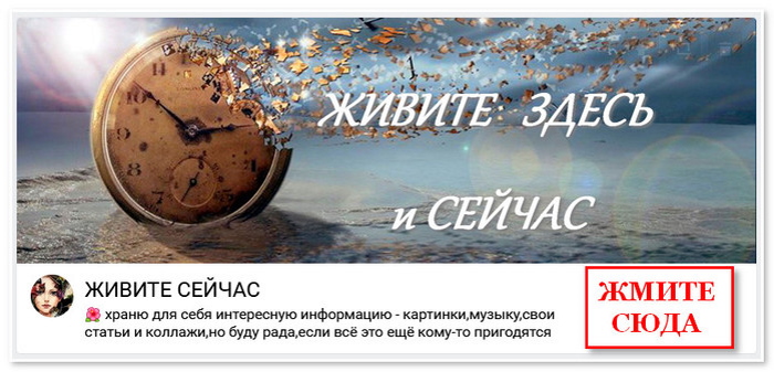 4026647__kollaj_MOYo_SOOBShESTVO_vKONTAKTE (700x337, 148Kb)