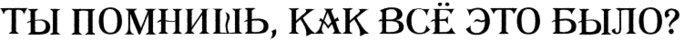  (700x41, 12Kb)