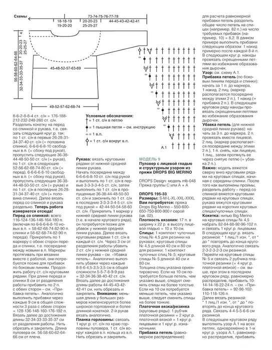 Page-00019 (543x700, 149Kb)