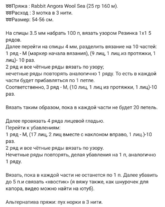 dFQDmipm2Gg (557x699, 159Kb)