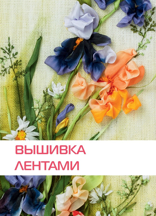 Page_00006 (506x700, 447Kb)