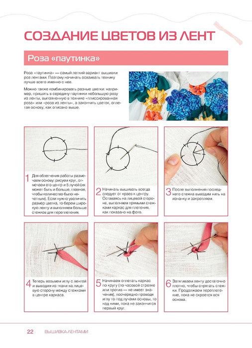 Page_00022 (506x700, 267Kb)