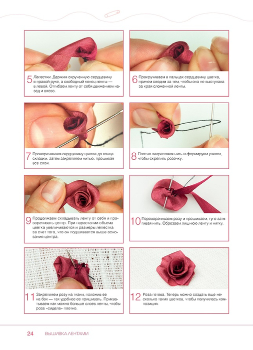 Page_00024 (506x700, 264Kb)