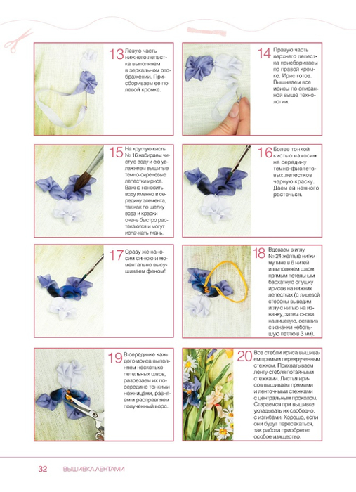 Page_00032 (507x700, 241Kb)