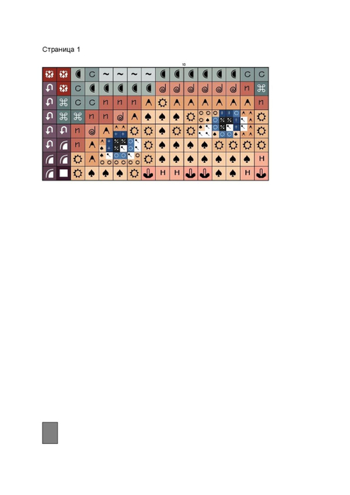 i (7) (494x700, 99Kb)