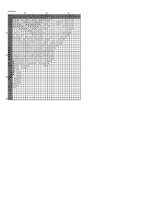 i (7) (494x700, 69Kb)