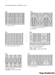  Узоры для оформления краев спицами Японские 20 (519x700, 165Kb)