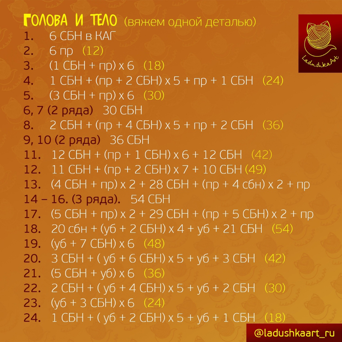 9 (700x700, 536Kb)
