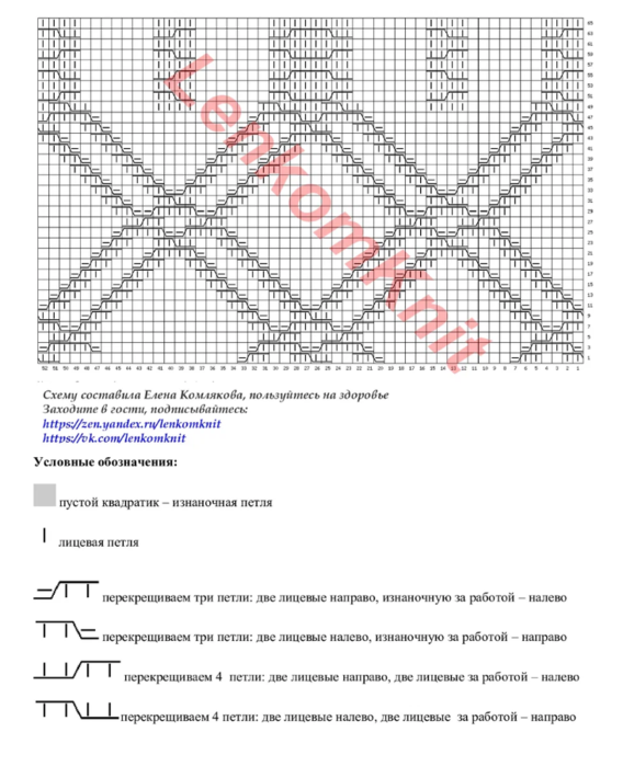 изображение_2022-11-05_202915381 (568x700, 276Kb)