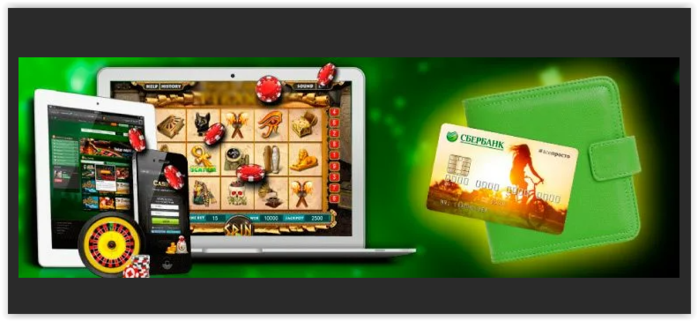 Онлайн казино с выводом на Сбербанк: рейтинг и преимущества