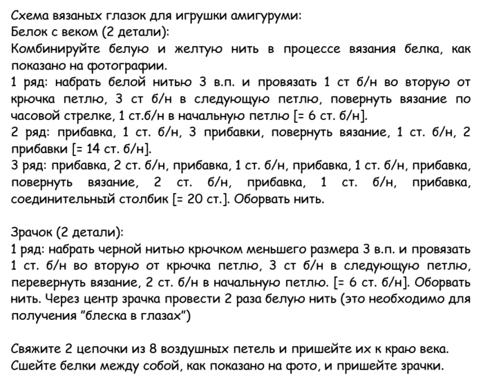 описание (700x557, 121Kb)
