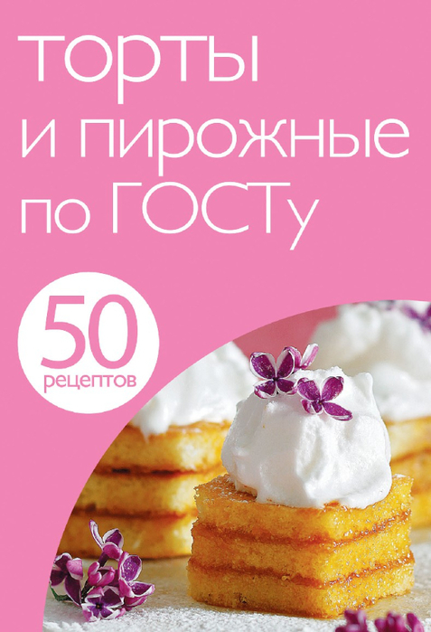 в (1) (477x700, 272Kb)