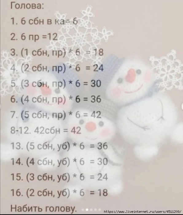 Screenshot_2022-11-06-07-49-06-858_com.vkontakte.android (596x700, 188Kb)