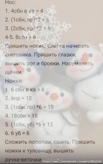 Screenshot_2022-11-06-07-49-14-299_com.vkontakte.android (437x700, 150Kb)