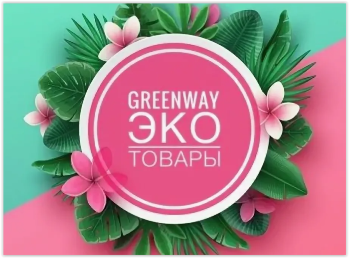 Greenway/3925073_Screen_Shot_lenovo_Thu_Dec__1_211701_2022 (700x518, 423Kb)