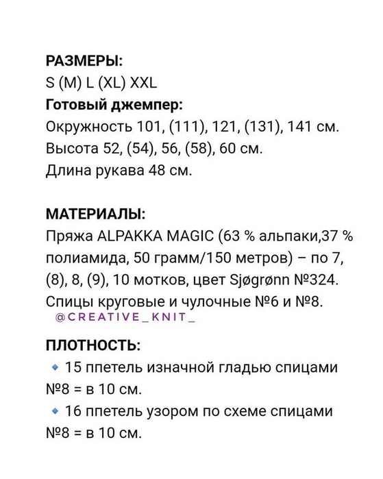 1 (559x700, 124Kb)