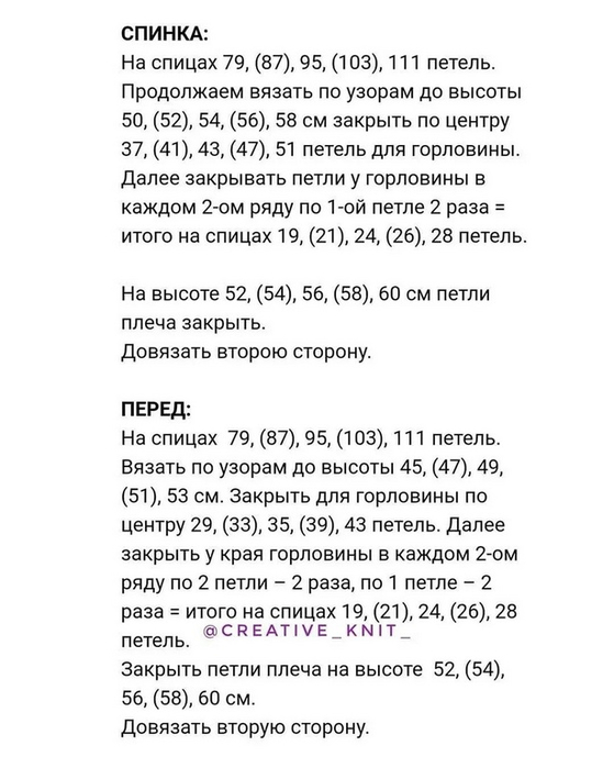 3 (559x700, 162Kb)