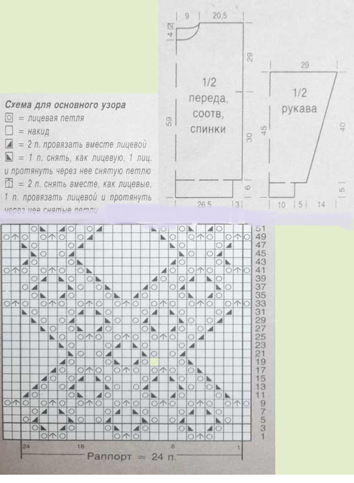  (513x700, 280Kb)
