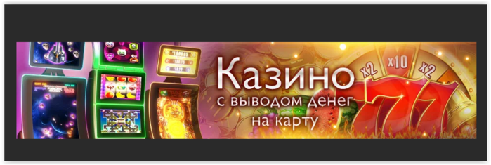онлайн казино рейтинг/3925073_Screen_Shot_lenovo_Thu_Dec_15_000049_2022 (700x235, 193Kb)