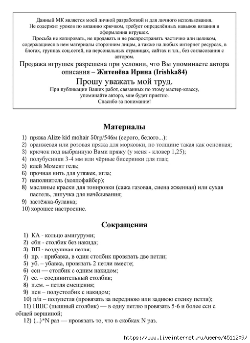 Screenshot_2022-12-16-22-20-10-410_com.adobe.reader (511x700, 188Kb)