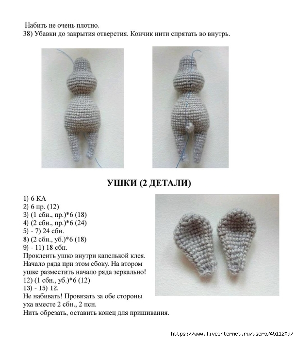 Screenshot_2022-12-16-22-20-14-929_com.adobe.reader (610x700, 172Kb)