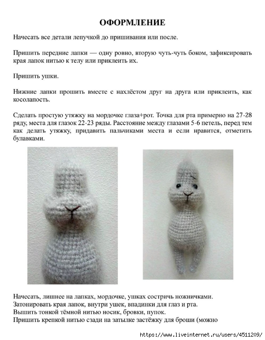 Screenshot_2022-12-16-22-20-19-515_com.adobe.reader (546x700, 182Kb)