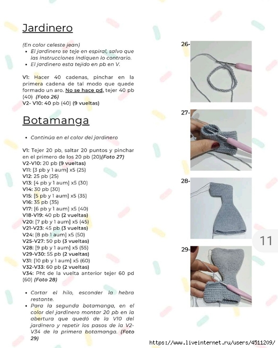Screenshot_2022-12-17-10-35-57-286_com.adobe.reader (557x700, 193Kb)